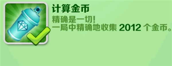 地铁跑酷布拉格版最新版