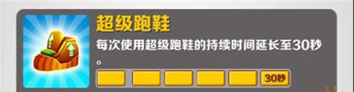 地铁跑酷zfdtig雾绕定制专属版