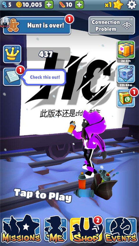 地铁跑酷hc专属版本