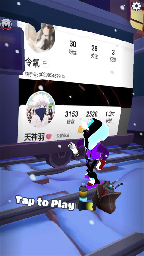 地铁跑酷黑色精灵小黑定制版本