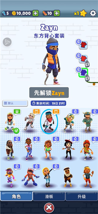 地铁跑酷丹麦版国际服