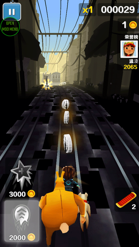 地铁跑酷灰烬EURFEBRIGHT版本