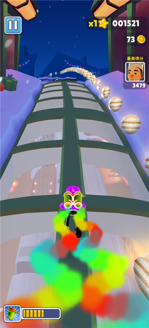 地铁跑酷hc专属版本