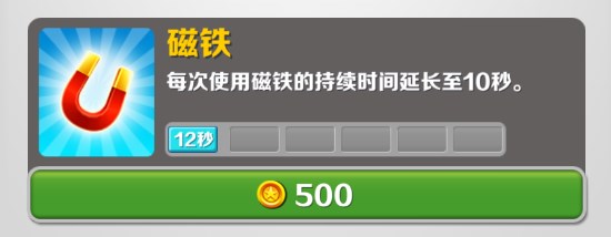 地铁跑酷zbc定制版本