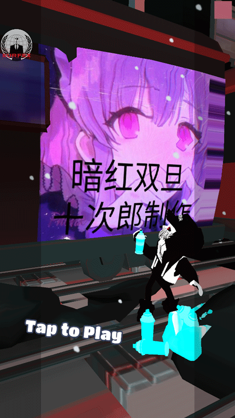 地铁跑酷暗红双旦版本