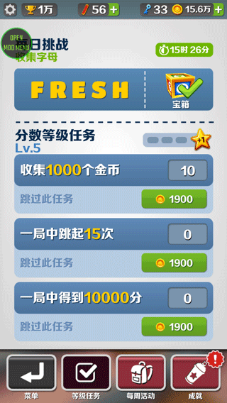 地铁跑酷灰烬EURFEBRIGHT版本