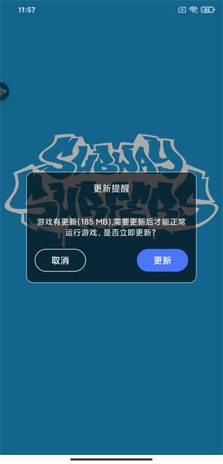 地铁跑酷太空站版本