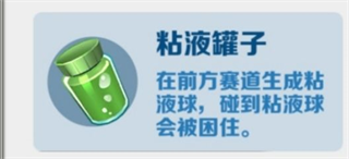 地铁跑酷农村人版本