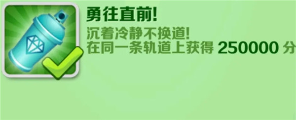 地铁跑酷布拉格版最新版