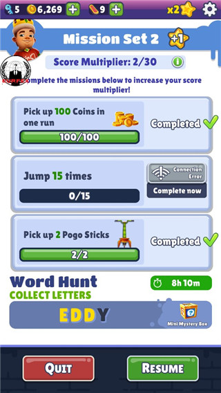 地铁跑酷zfdtig雾绕定制专属版