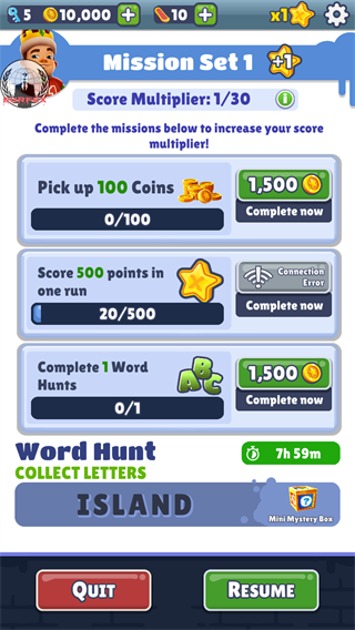 地铁跑酷神链白杰He版