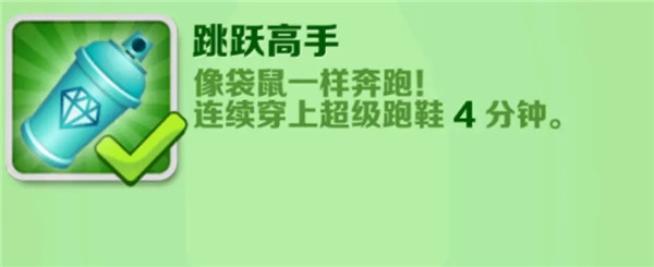 地铁跑酷彩色金币菜单茶猫版