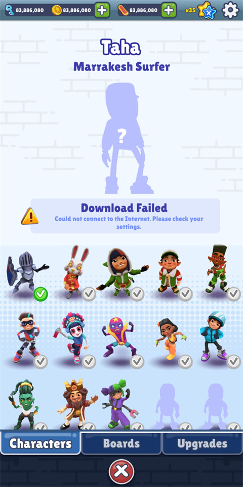 地铁跑酷Q币专属定制版