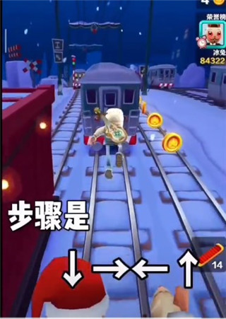 地铁跑酷神链绿杰魔改版最新版