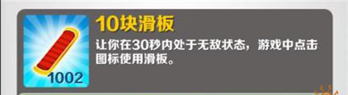 地铁跑酷zfdtig雾绕定制专属版