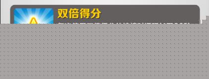 地铁跑酷里约热内卢GGB