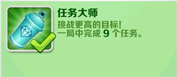 地铁跑酷布拉格版最新版