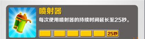 地铁跑酷zfdtig雾绕定制专属版