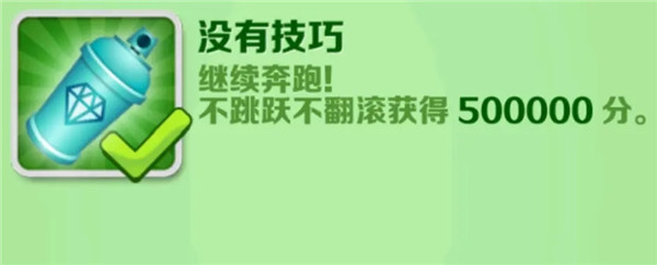 地铁跑酷布拉格版最新版