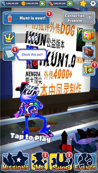 地铁跑酷熊大1.5定制版