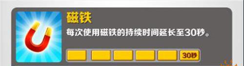 地铁跑酷zfdtig雾绕定制专属版