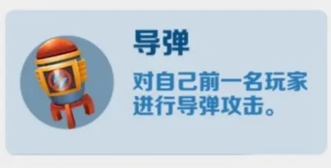 地铁跑酷playmods全地图版