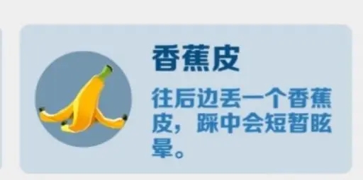 地铁跑酷playmods全地图版