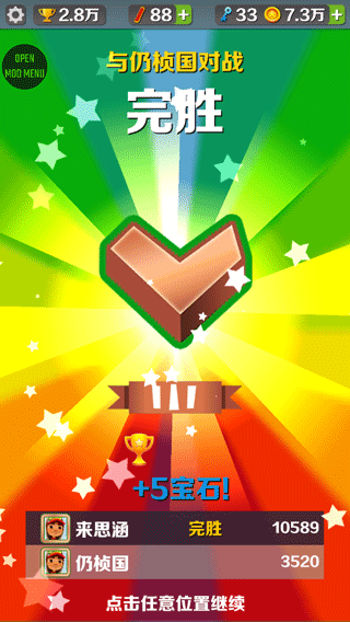 地铁跑酷孤独之城