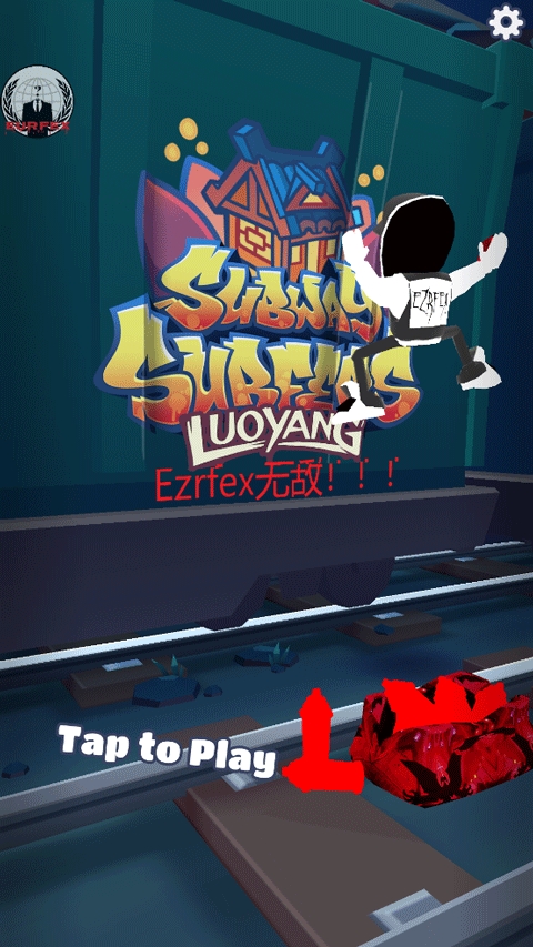 地铁跑酷国内最强版本