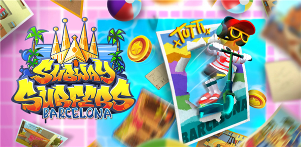 地铁跑酷巴塞罗那国际版