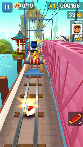 地铁跑酷万圣节版