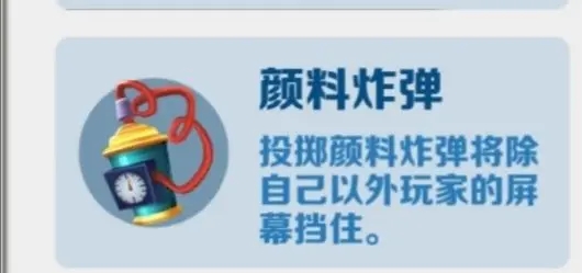 地铁跑酷playmods全地图版