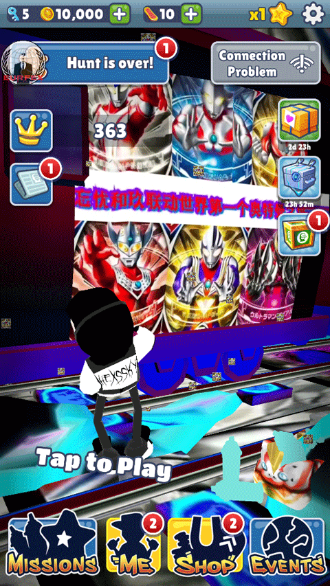 地铁跑酷奥特之城