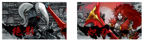 影之刃手游单机版