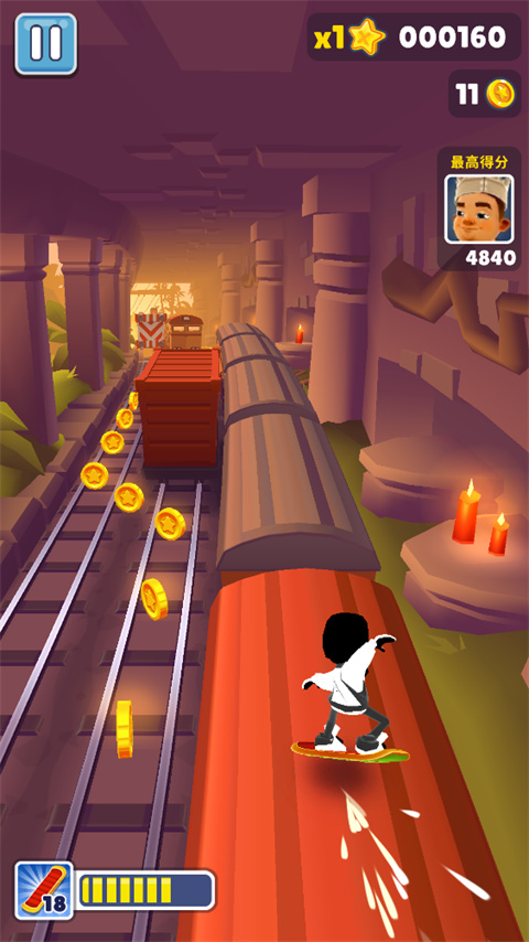 地铁跑酷EY专属版本