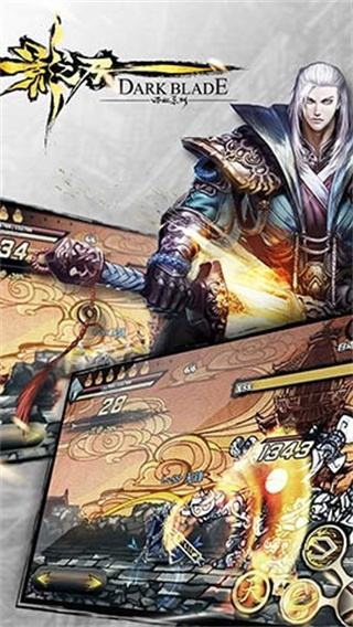 影之刃手游单机版