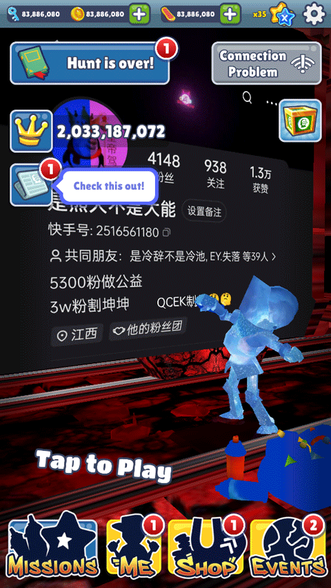 地铁跑酷熊大8.0版本