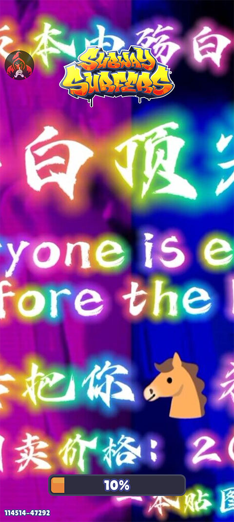 地铁跑酷殇白7.0版本