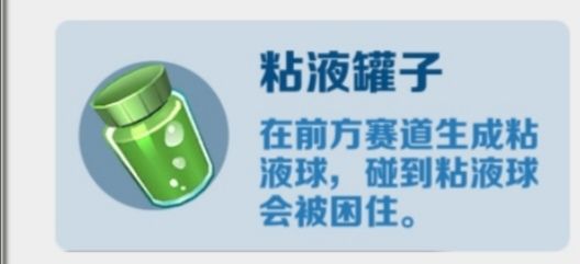 地铁跑酷playmods全地图版