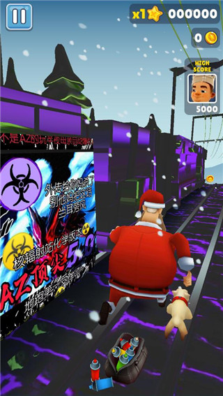 地铁跑酷az高层5.0版本