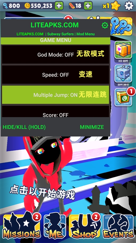 地铁跑酷L5ly全杰克版本