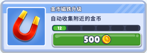 地铁跑酷EY专属版本