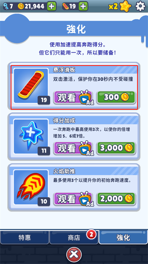 地铁跑酷超级黑白开罗版本