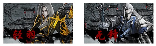 影之刃手游单机版