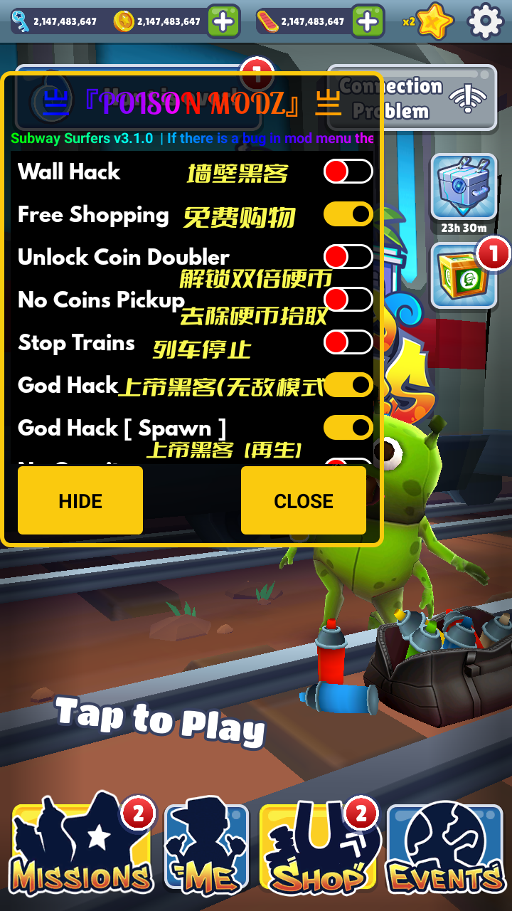 地铁跑酷孟买内置菜单版