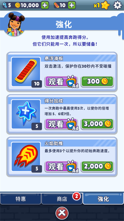 地铁跑酷lz阴森车站