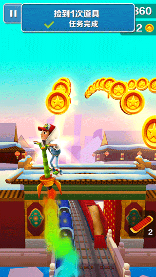 地铁跑酷开学季版本