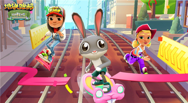 地铁跑酷地铁城国际服