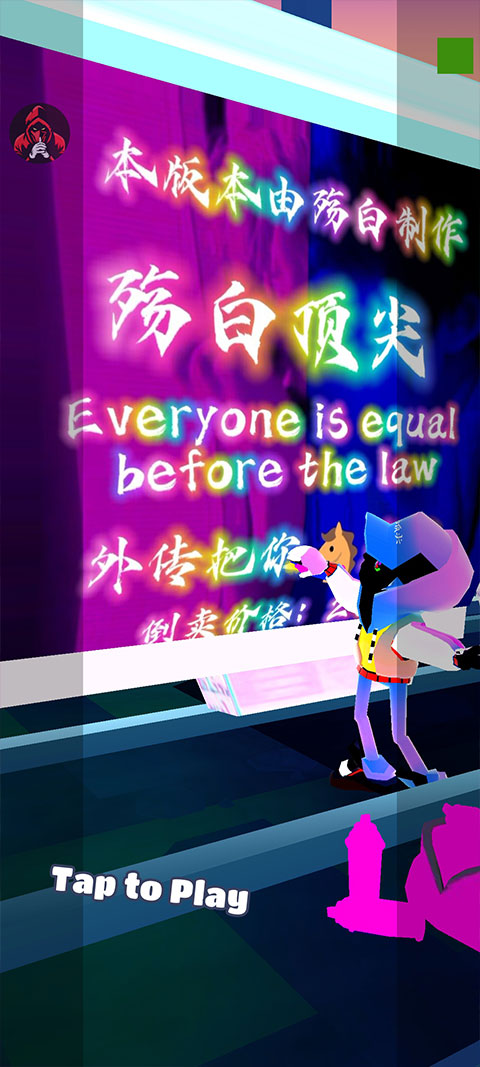 地铁跑酷殇白7.0版本