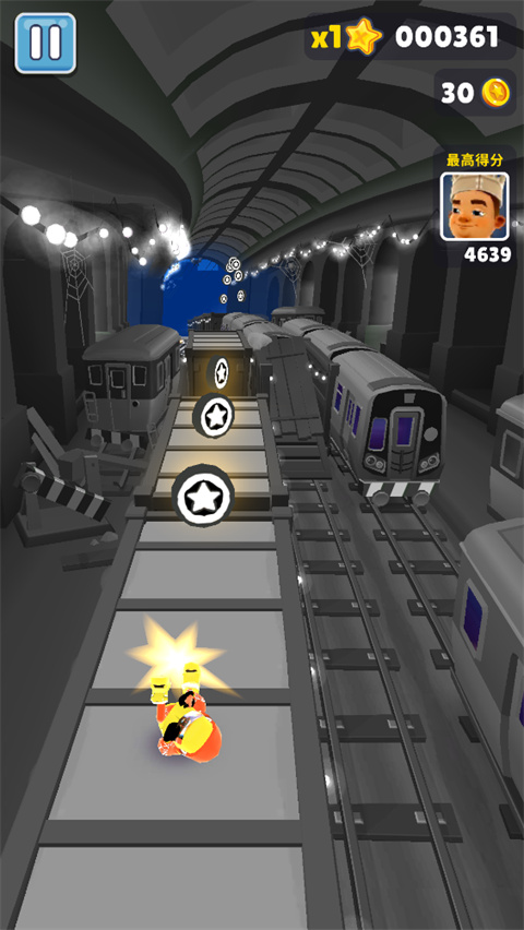 地铁跑酷人机红水专属版